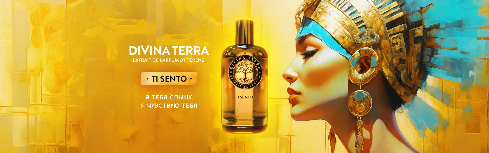 Terra