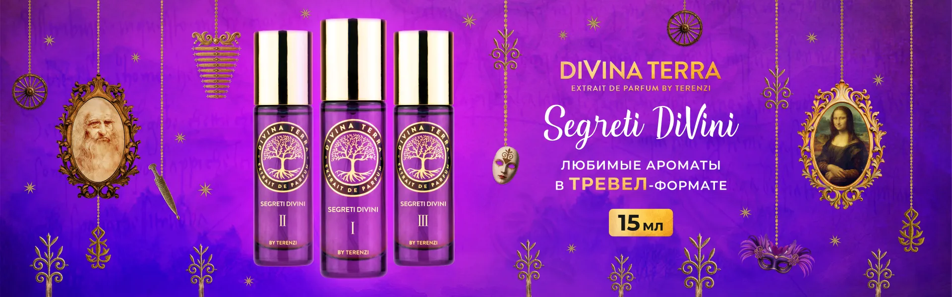 Баннер 1