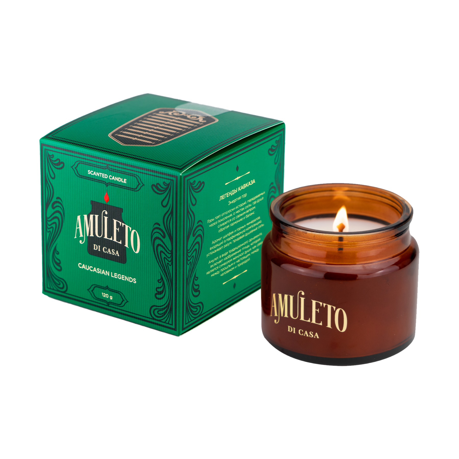 Легенды кавказа