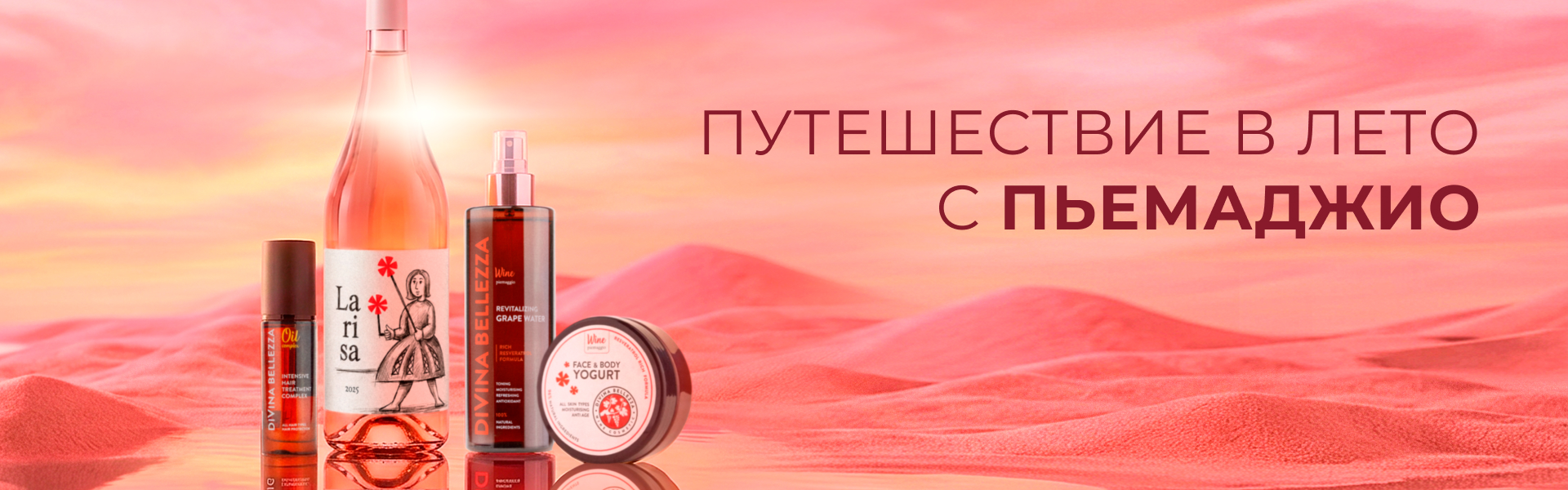Лучший покупатель