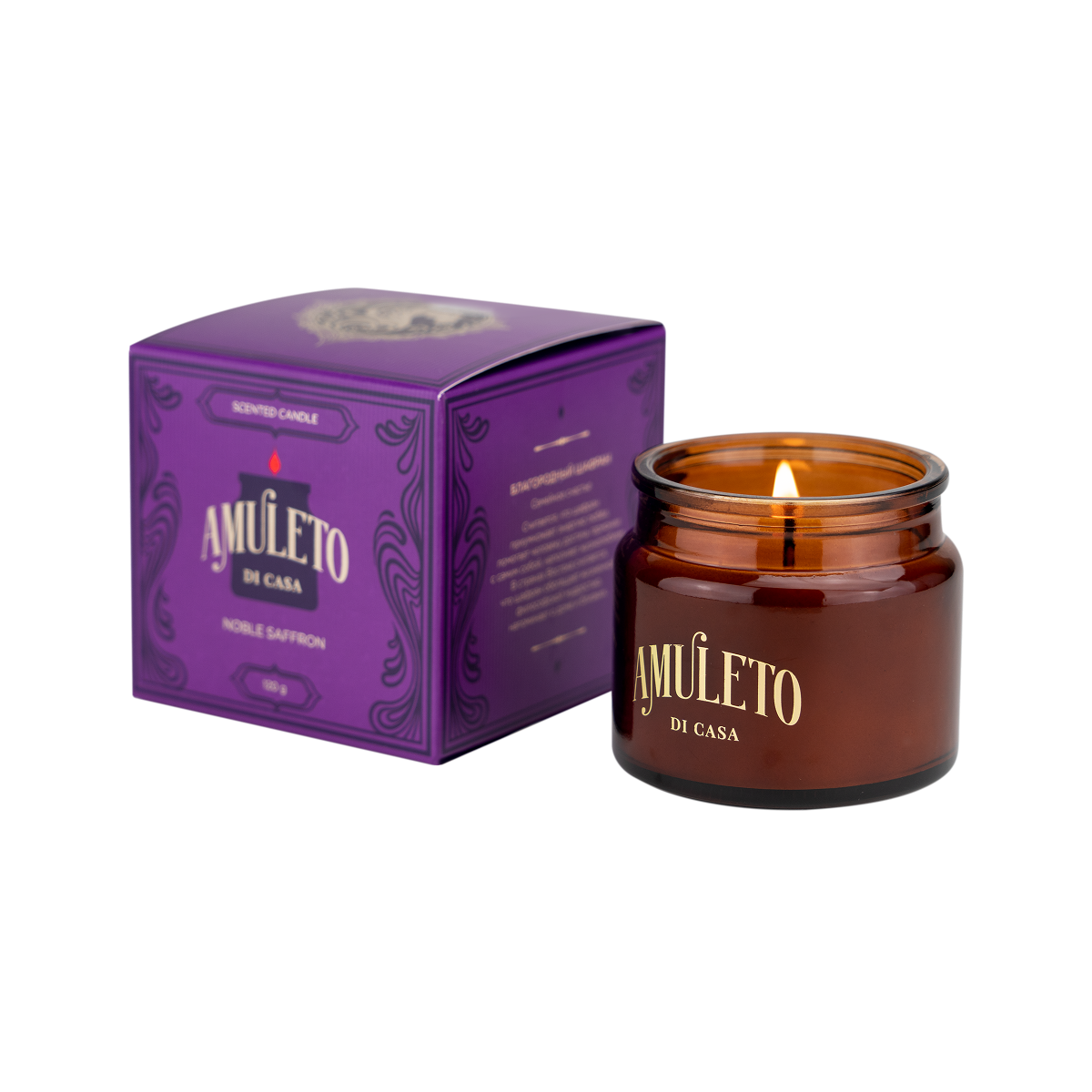 Благородный Шафран